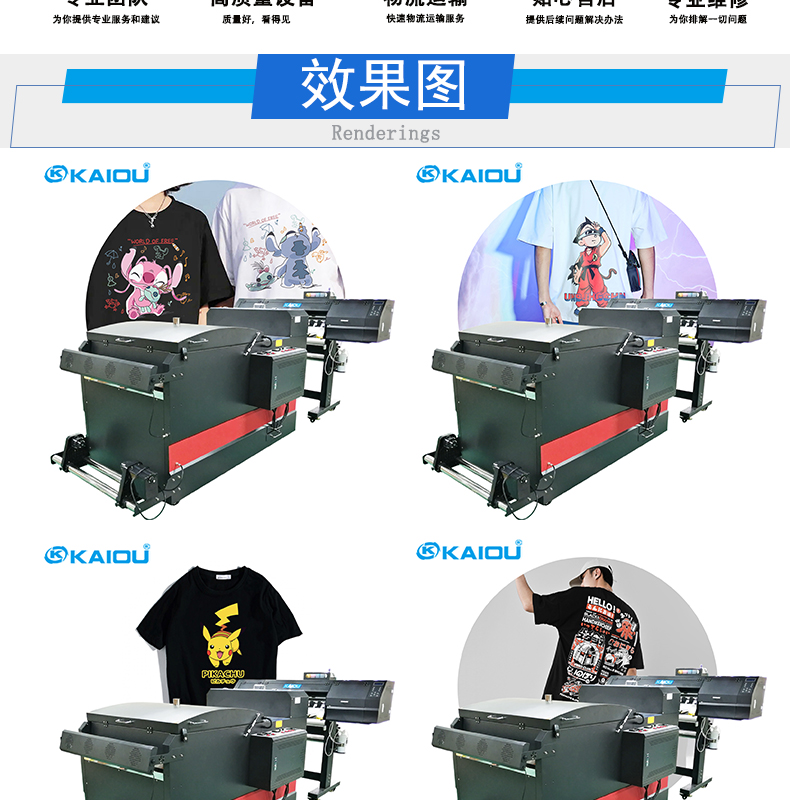 凱謳抖粉機(jī)詳情頁_02.jpg