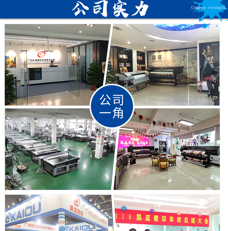 凱謳雕刻機(jī)詳情頁_07.jpg
