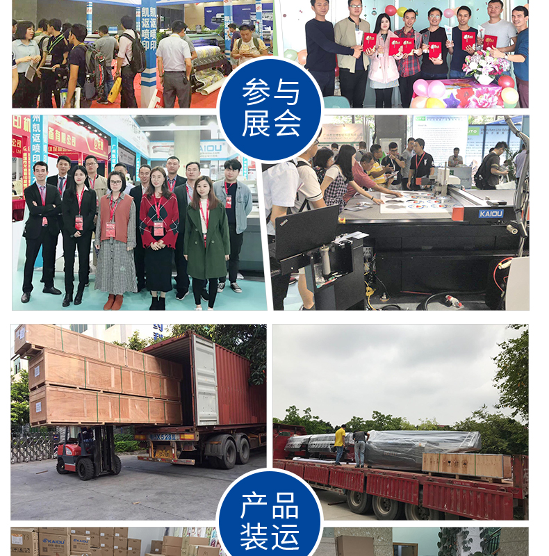 凱謳雕刻機(jī)詳情頁_08.jpg