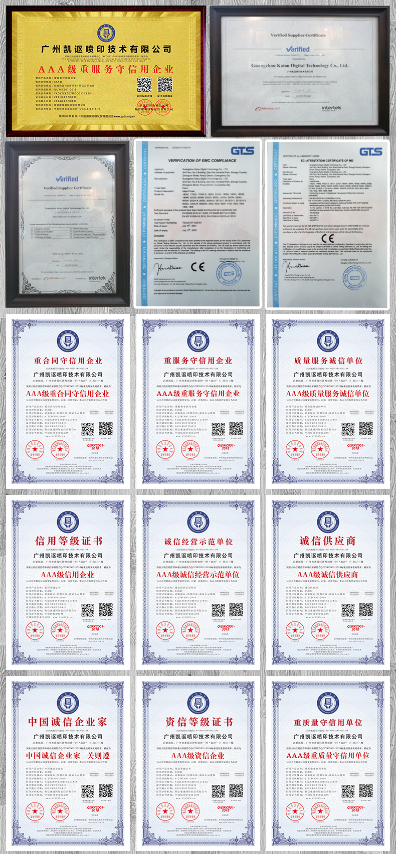 旗幟機_08.jpg
