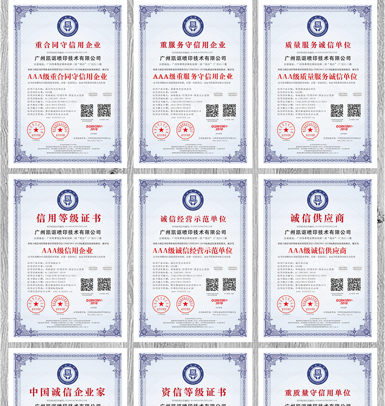凱謳A3-DTF-UV水晶標(biāo)打印機詳情頁_10.jpg