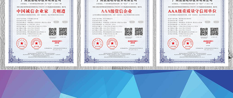 凱謳A3-DTF-UV水晶標(biāo)打印機詳情頁_11.jpg