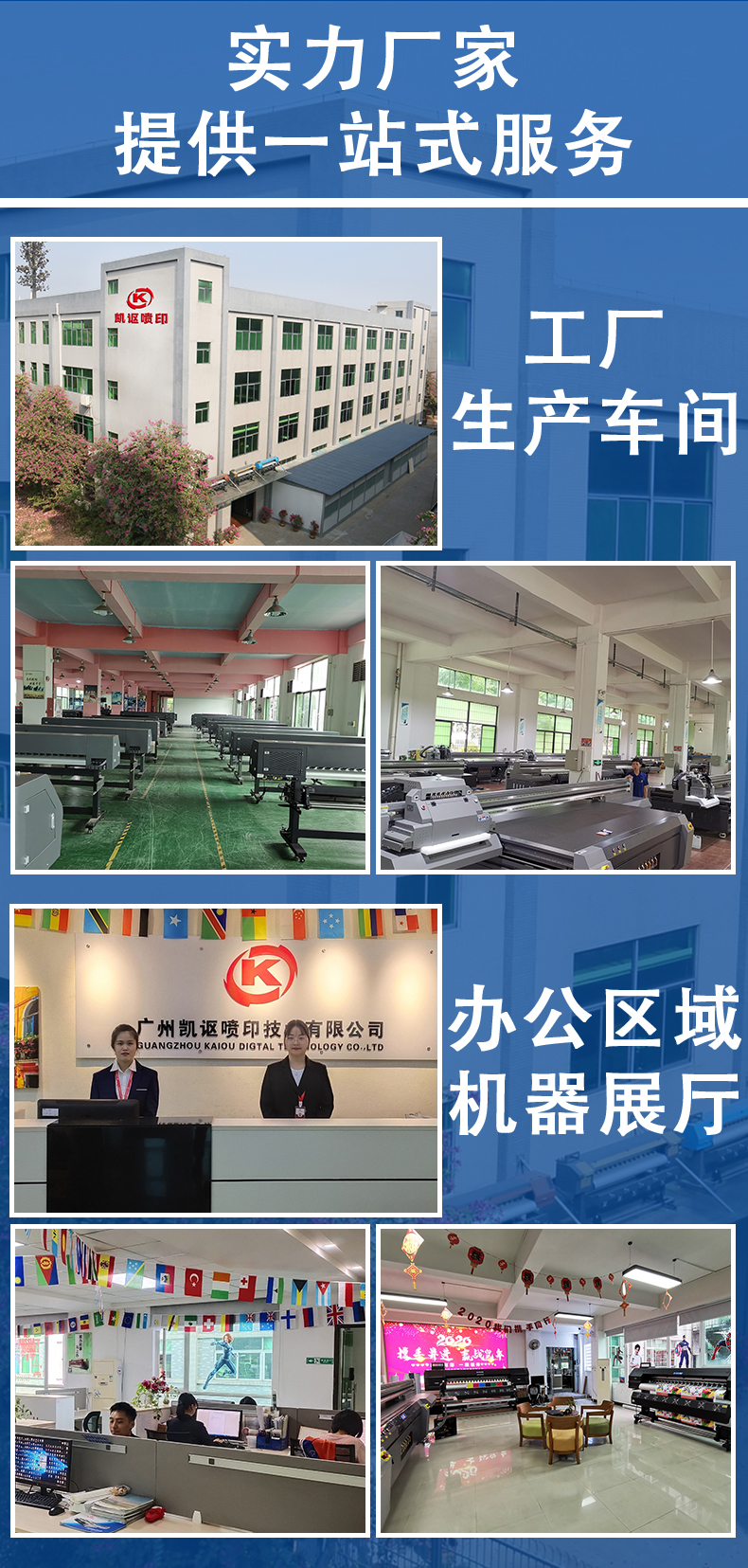 凱謳A3(XP600)抖粉機詳情頁_08.jpg